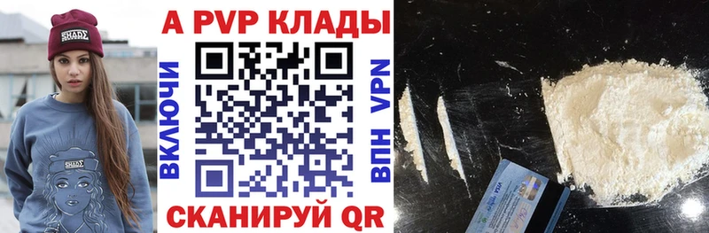 кракен Ижевск A PVP СК КРИС