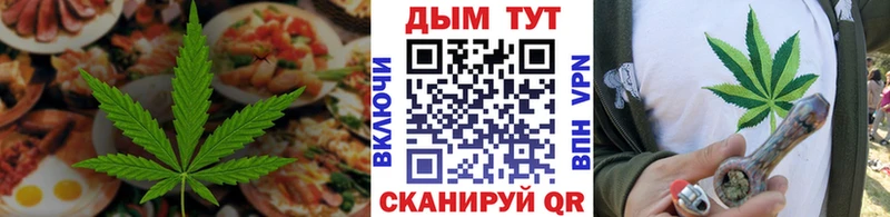 Cannafood марихуана  где купить наркоту  Ижевск 