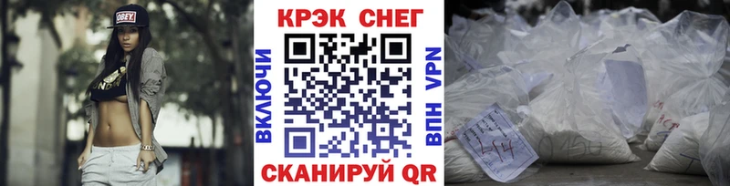 Кокаин VHQ  где купить наркоту  Ижевск 