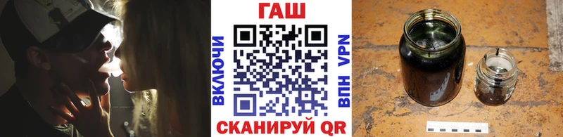 blacksprut маркетплейс Ижевск Гашиш 40% ТГК продажа наркотиков