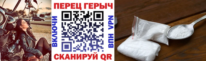 ГЕРОИН хмурый  закладки  Ижевск 