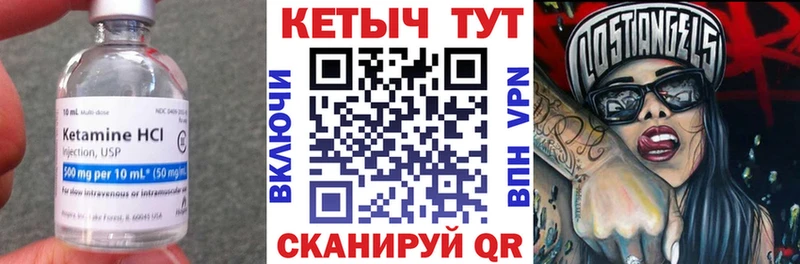 как найти мориарти Telegram КЕТАМИН ketamine Ижевск