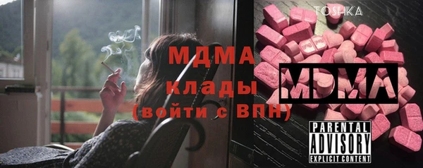 синтетический гашиш Армянск