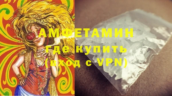марки lsd Балабаново