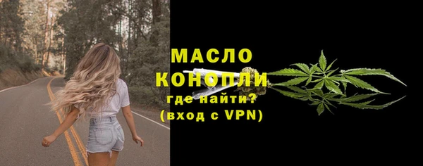 синтетический гашиш Армянск