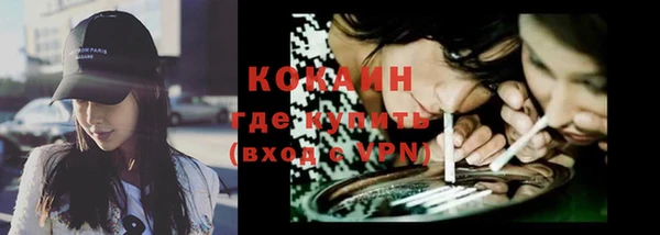 кристаллы Балахна