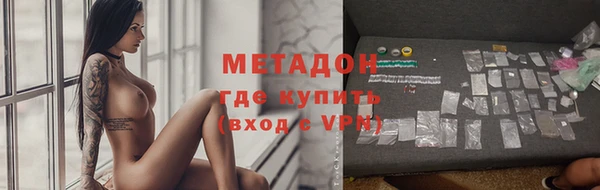 синтетический гашиш Армянск