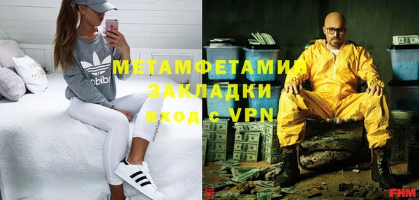 синтетический гашиш Армянск