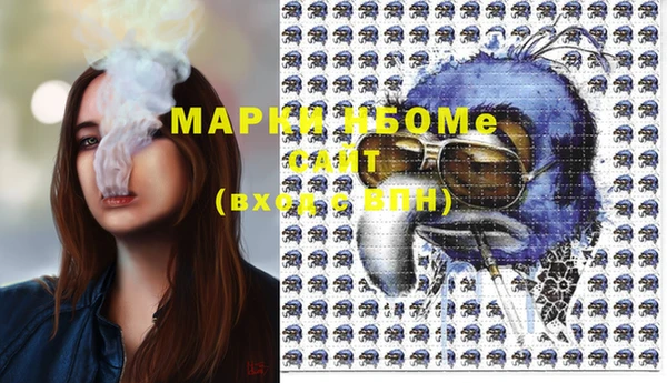 марки lsd Балабаново