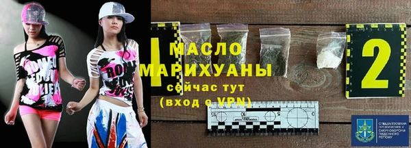 кристаллы Балахна