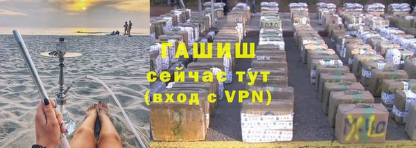синтетический гашиш Армянск