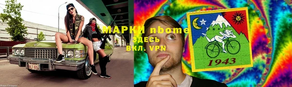 синтетический гашиш Армянск