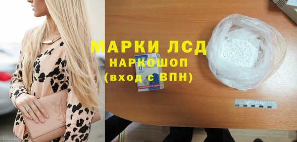 синтетический гашиш Армянск