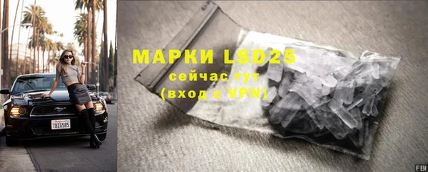 меф Арсеньев