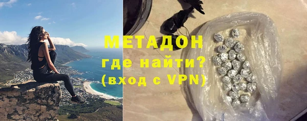 марки lsd Балабаново