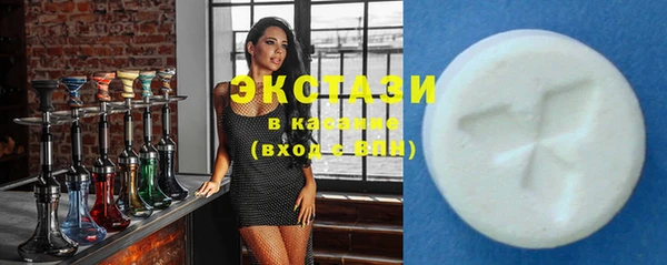 кристаллы Балахна
