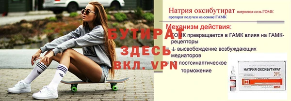 spice Баксан