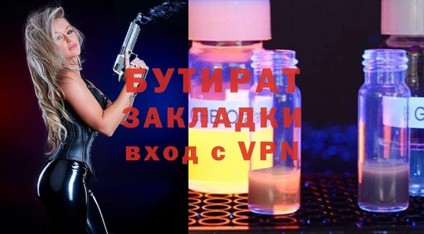 хмурый Аркадак