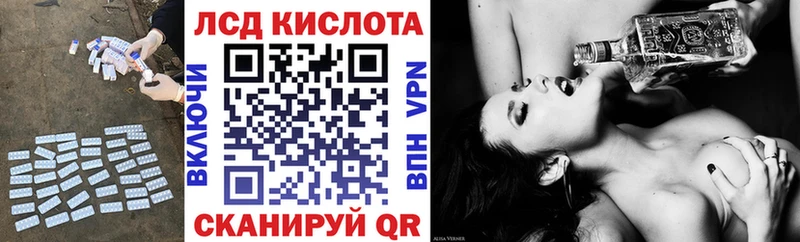 blacksprut рабочий сайт  купить  сайты  Ижевск  сайты даркнета Telegram  ЛСД экстази ecstasy 