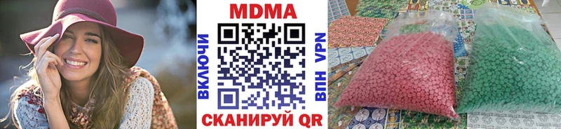 MEGA ONION  Ижевск  МДМА crystal 