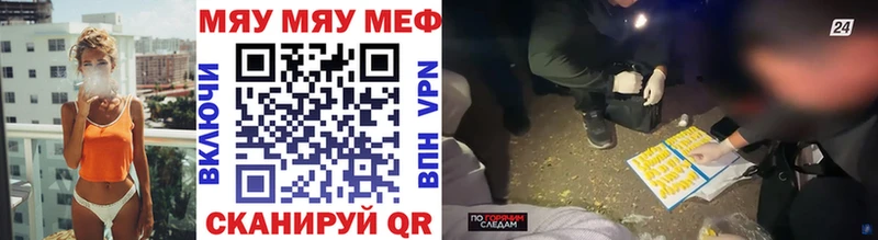 МЕФ mephedrone Ижевск