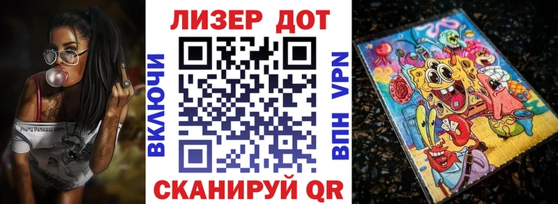 Наркотические марки 1500мкг  Ижевск 
