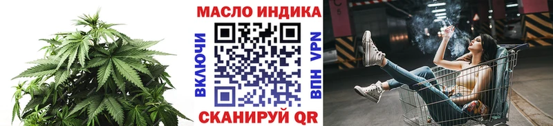 Дистиллят ТГК концентрат продажа наркотиков Ижевск